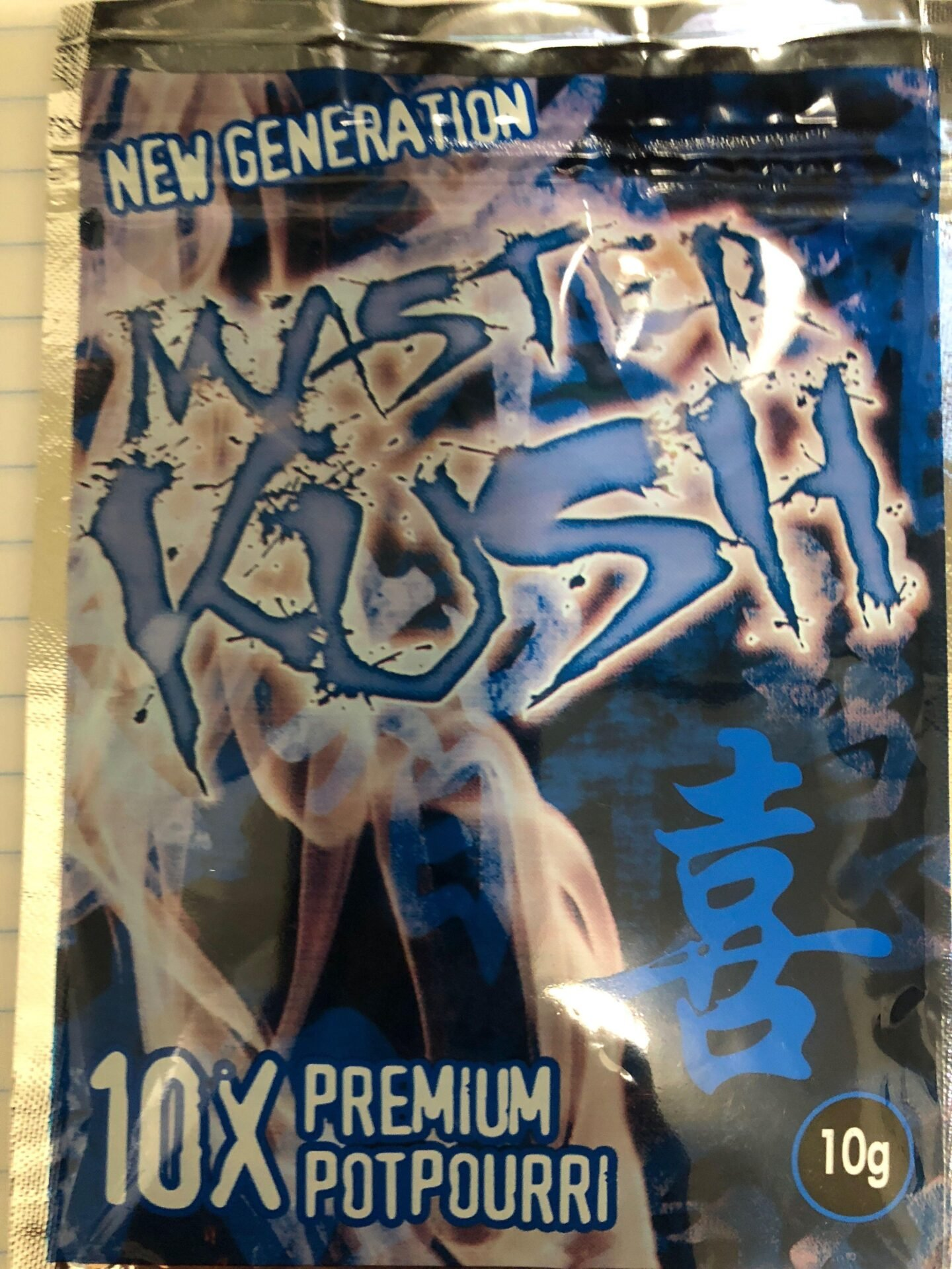 Buy MASTER KUSH HERBAL INCENSE